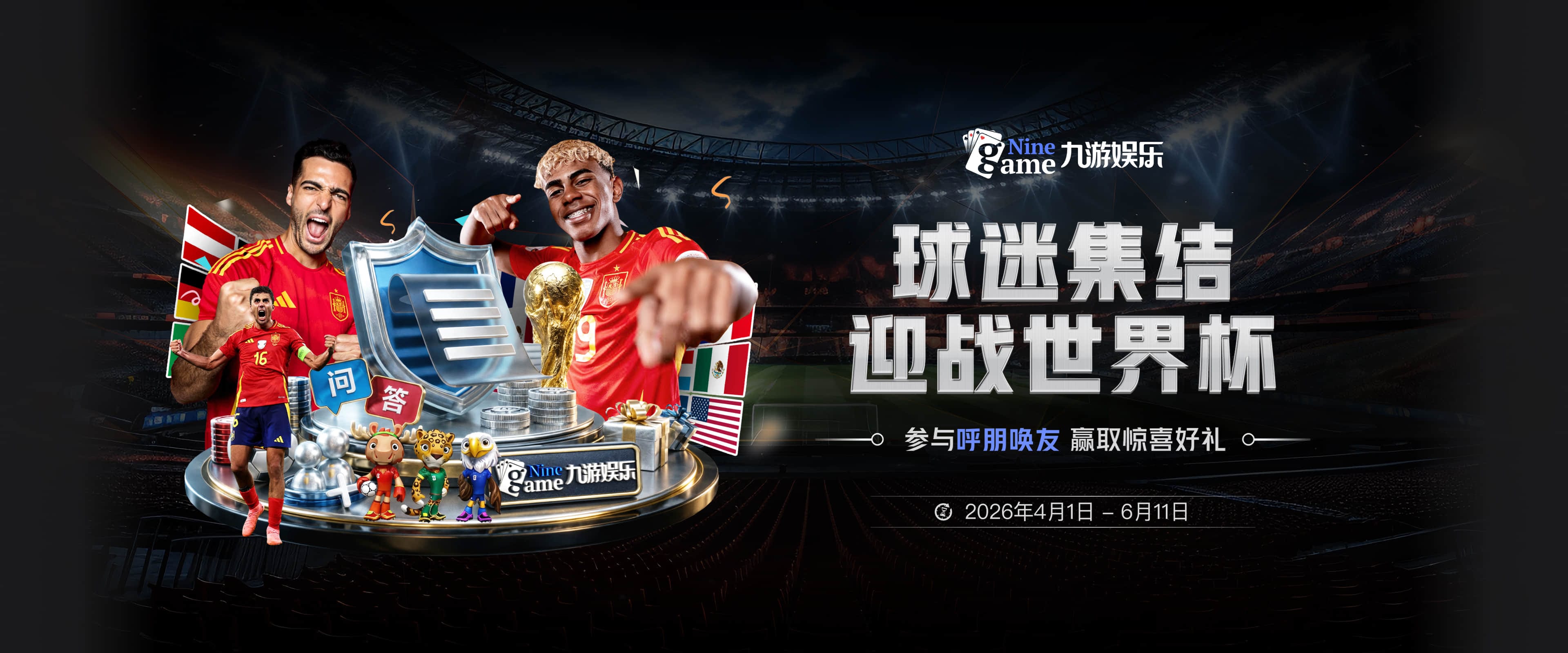 乔治：希望能为塔图姆分压 我36岁仍然是联盟中最好的防守者之一