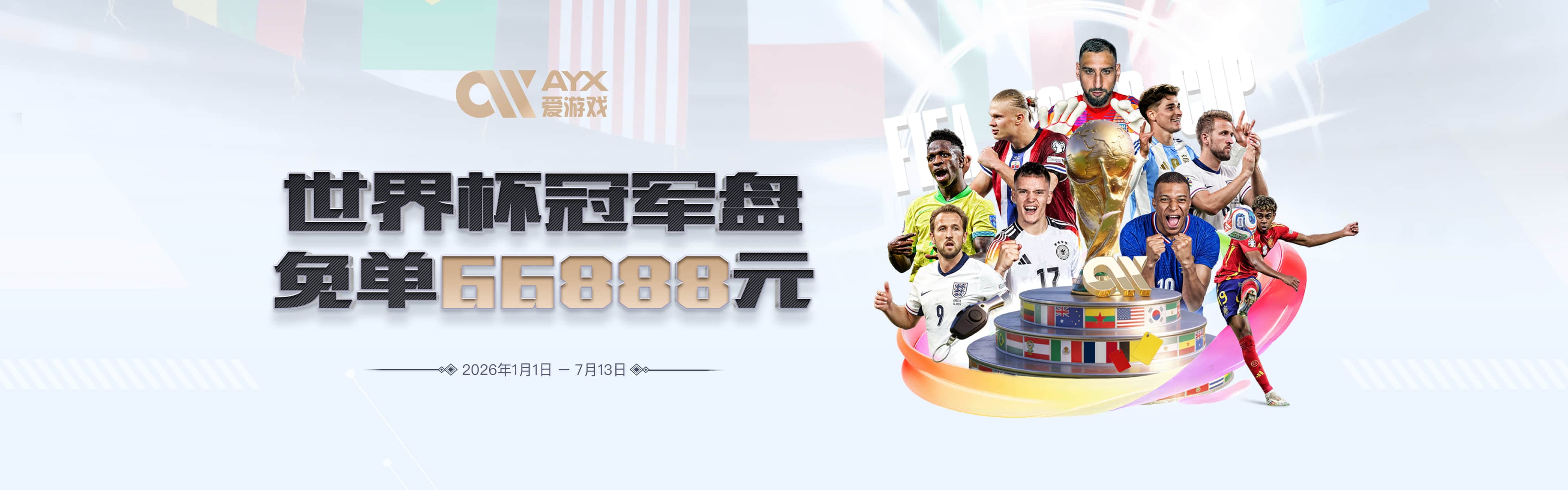 加斯佩里尼摊牌：要么适应，要么承受后果