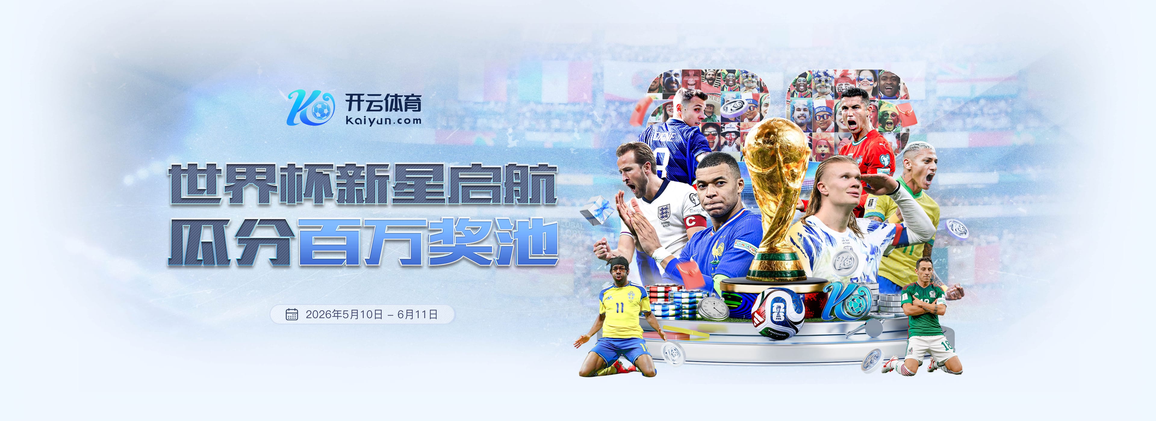 8分钟3球！皇马4比3逆转罗马，威尼修斯成唯一输家