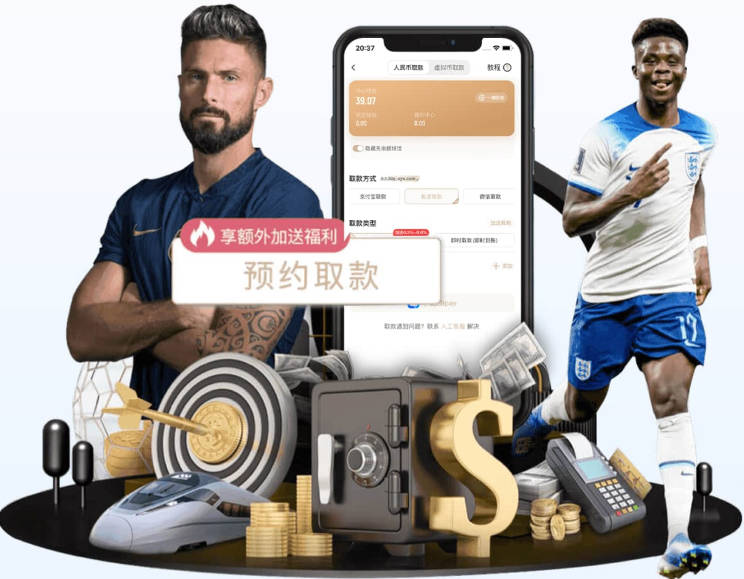 曝光度！76人全新球衣胸前广告年赞助费超3000万美元 联盟第二高