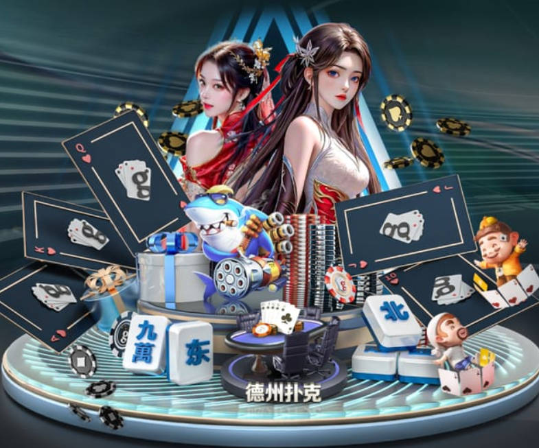 爱游戏ayx官方登录入口