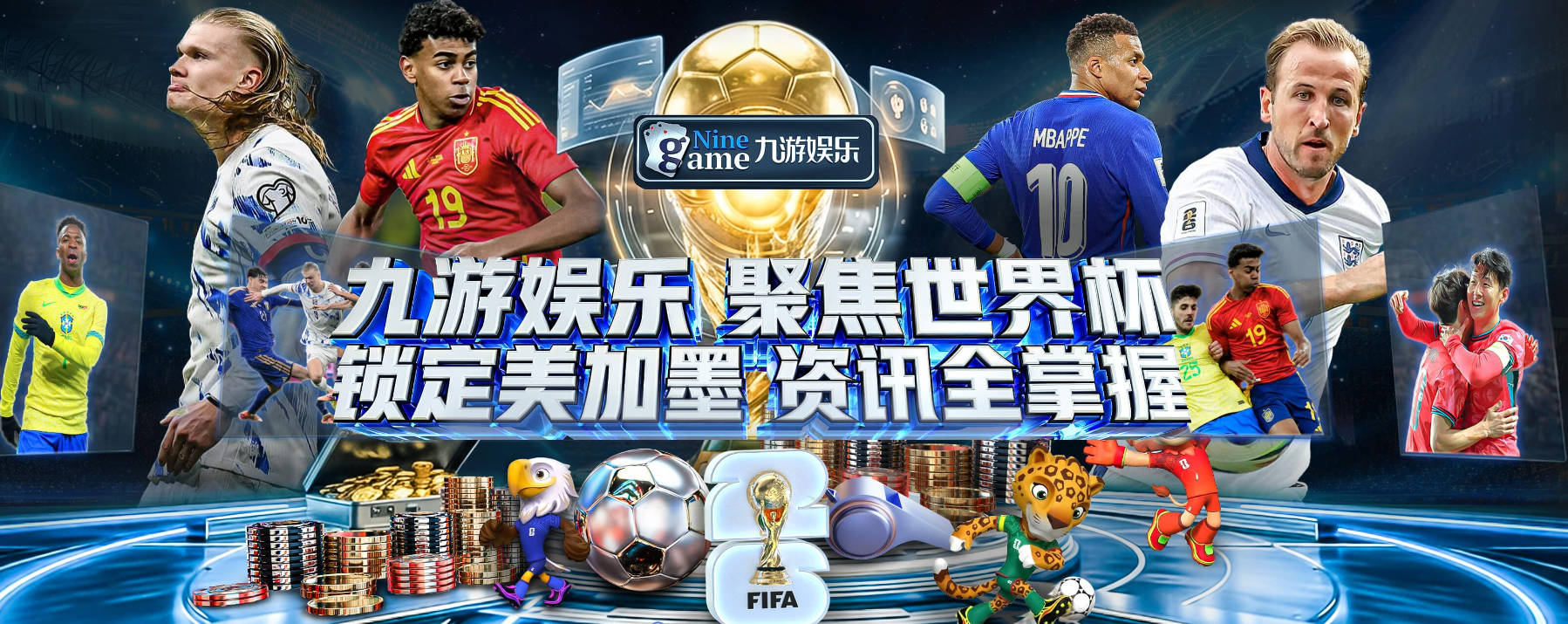 两兄弟要闹了😂罗杰斯笑谈MVP给帕尔默：黑幕啊，我只是局外人