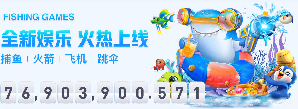 爱游戏ayx官方登录入口