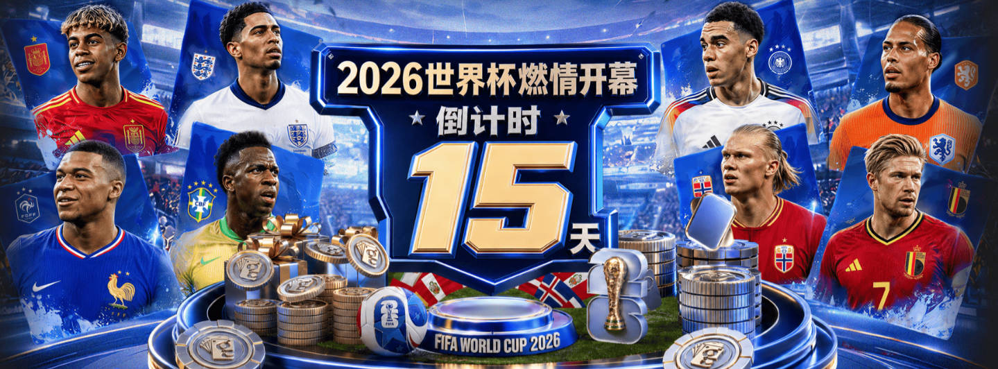 开门红！近10个赛季欧战首轮比赛，阿森纳8胜两平保持不败